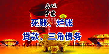 旬邑要债公司