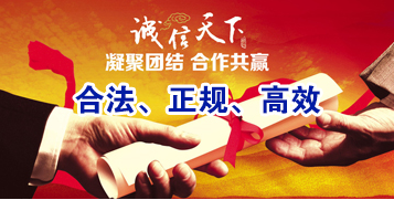旬邑讨账公司